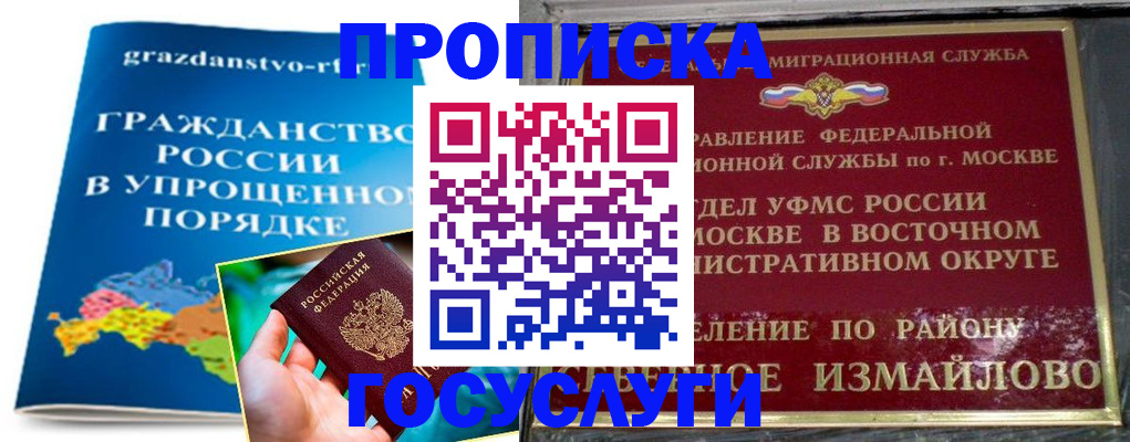 пропишу в квартире в Чернушке